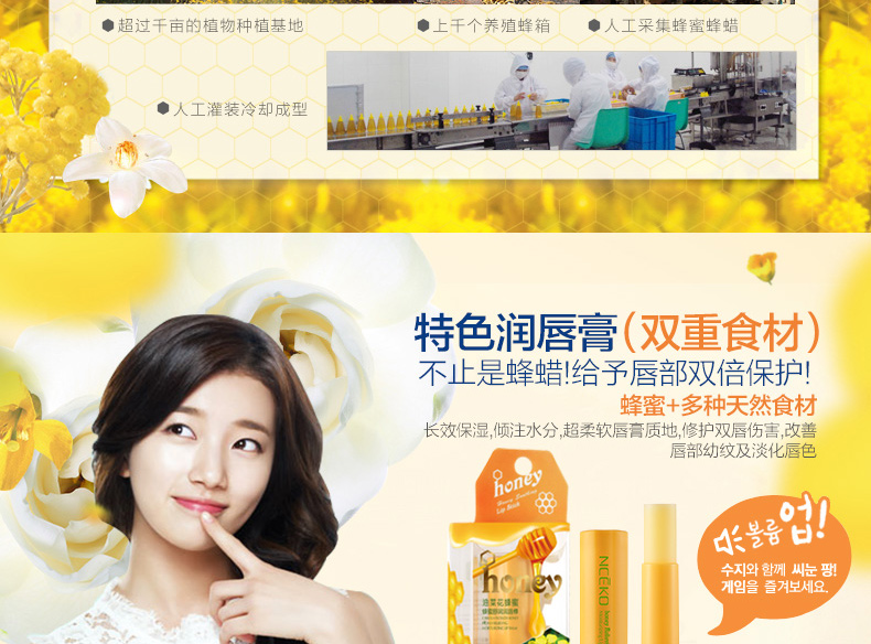 E-commerce Product Detail Page Design