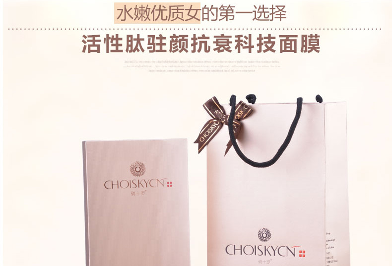 E-commerce Product Detail Page Design
