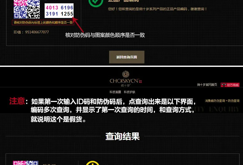 E-commerce Product Detail Page Design