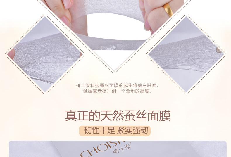E-commerce Product Detail Page Design