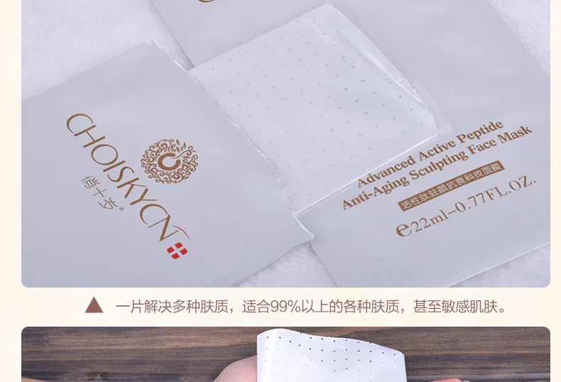 E-commerce Product Detail Page Design
