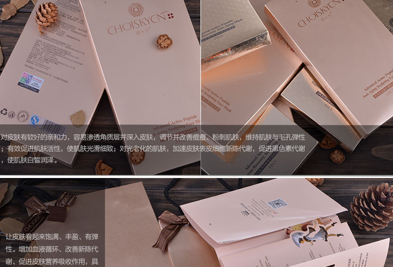 E-commerce Product Detail Page Design