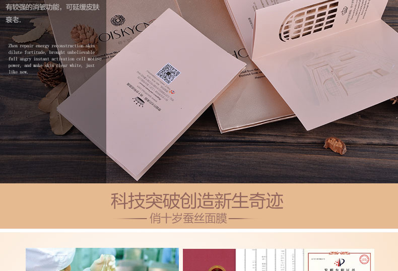 E-commerce Product Detail Page Design