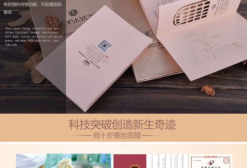 E-commerce Product Detail Page Design