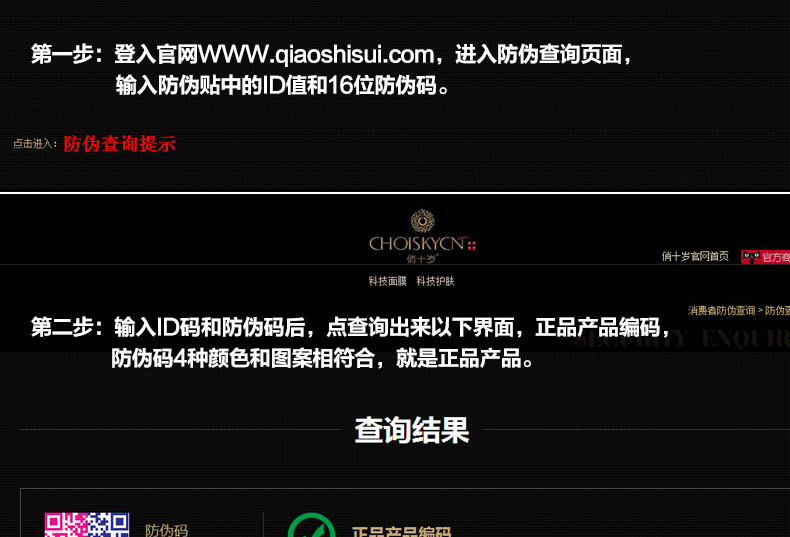 E-commerce Product Detail Page Design