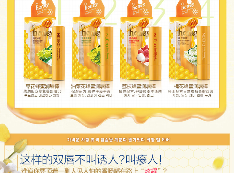 E-commerce Product Detail Page Design