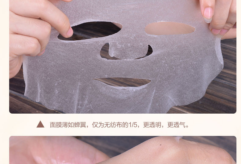 E-commerce Product Detail Page Design