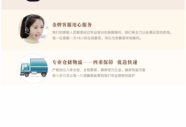 E-commerce Product Detail Page Design
