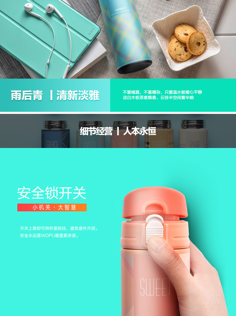 E-commerce Product Detail Page Design