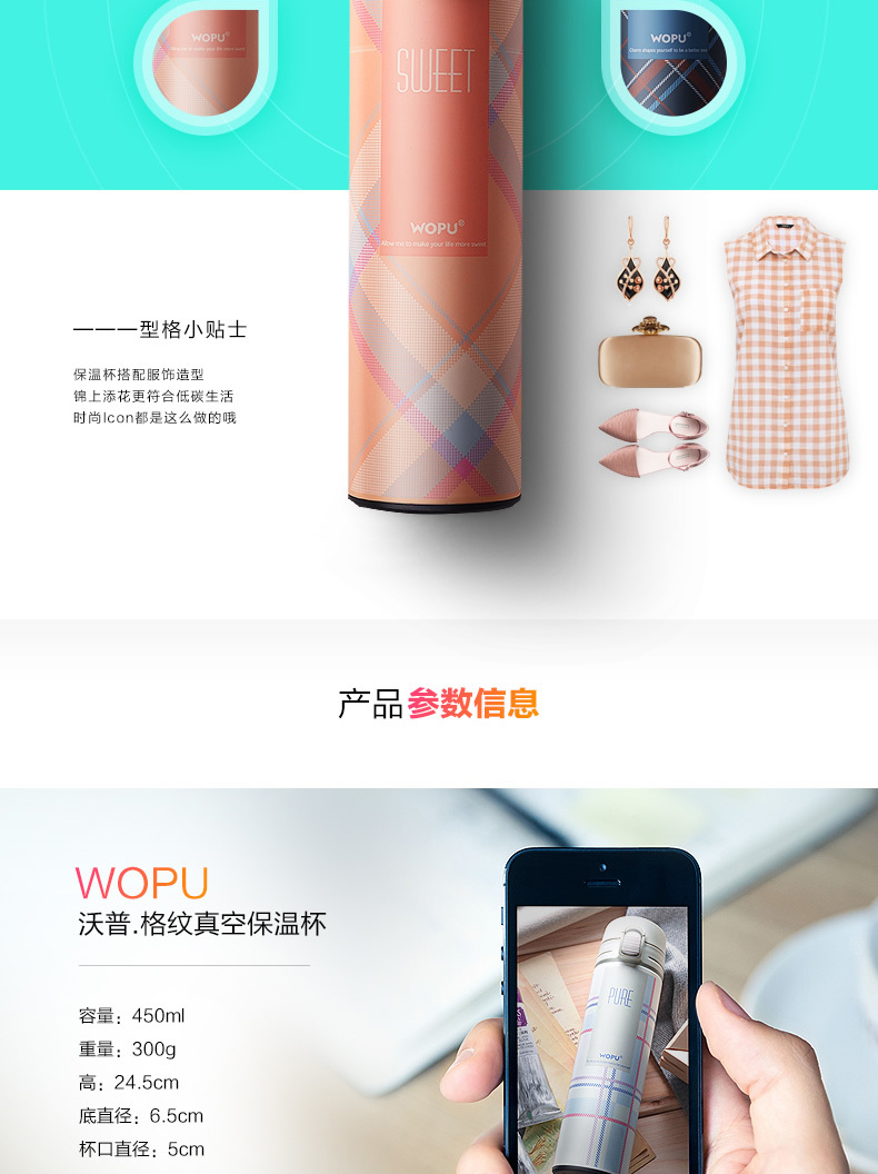 E-commerce Product Detail Page Design