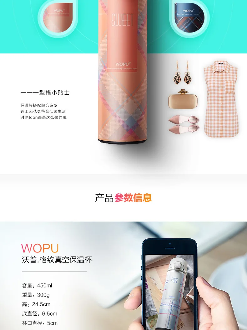 E-commerce Product Detail Page Design