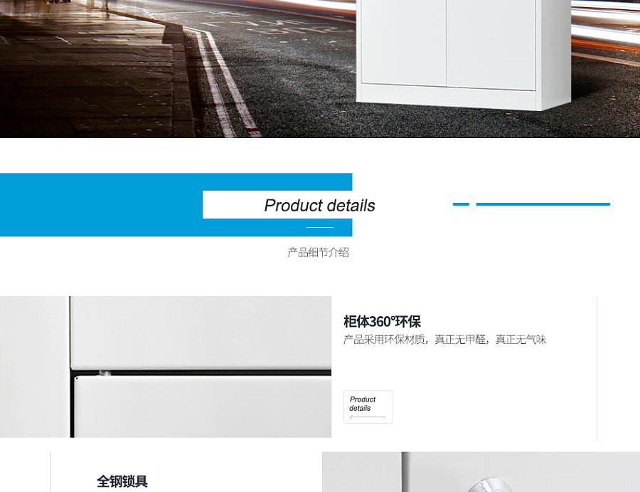 E-commerce Product Detail Page Design
