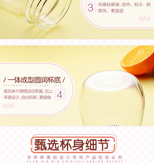 E-commerce Product Detail Page Design
