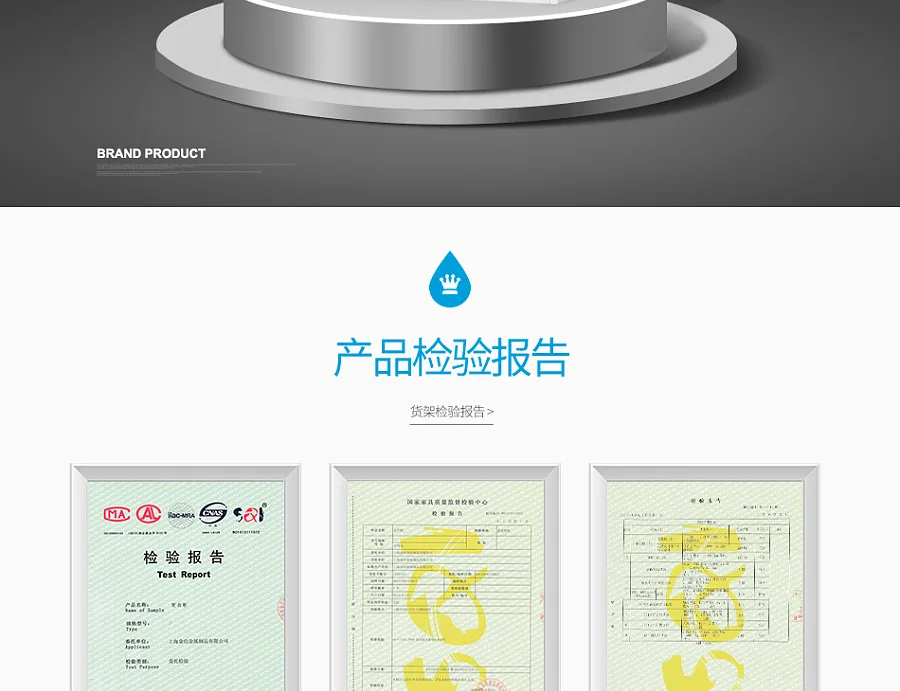 E-commerce Product Detail Page Design