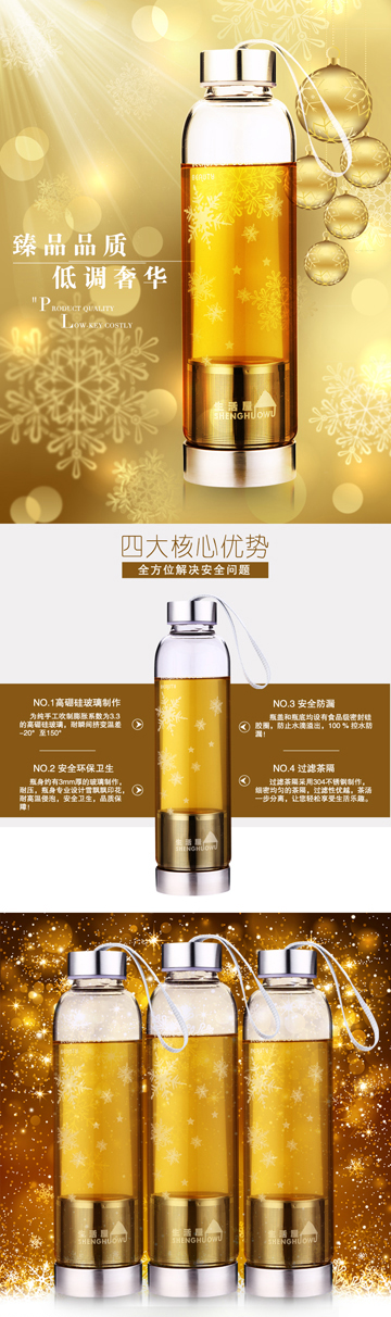 Visual Design — product detail page design