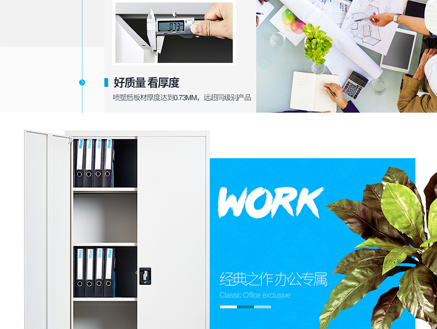 E-commerce Product Detail Page Design