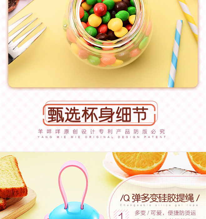 E-commerce Product Detail Page Design