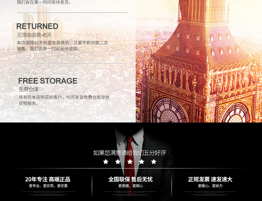E-commerce Product Detail Page Design