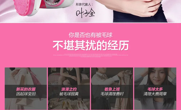 E-commerce Product Detail Page Design