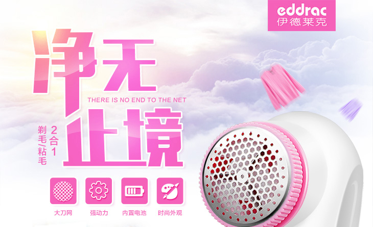 E-commerce Product Detail Page Design