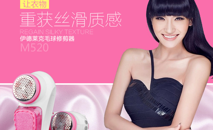 E-commerce Product Detail Page Design