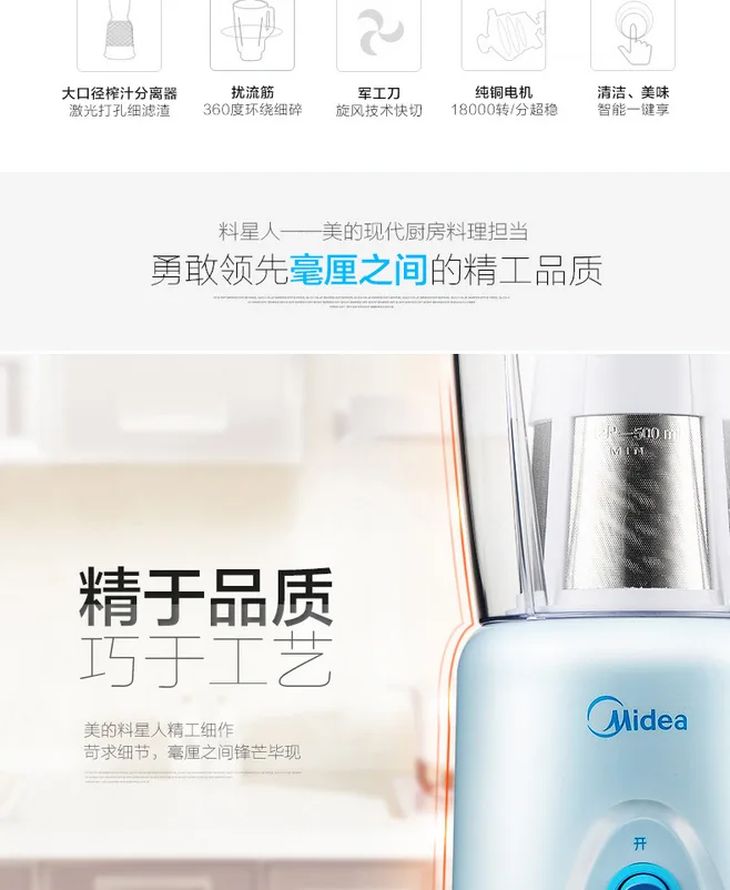 E-commerce Product Detail Page Design