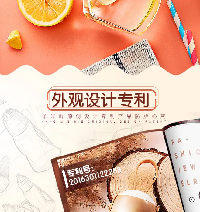 E-commerce Product Detail Page Design