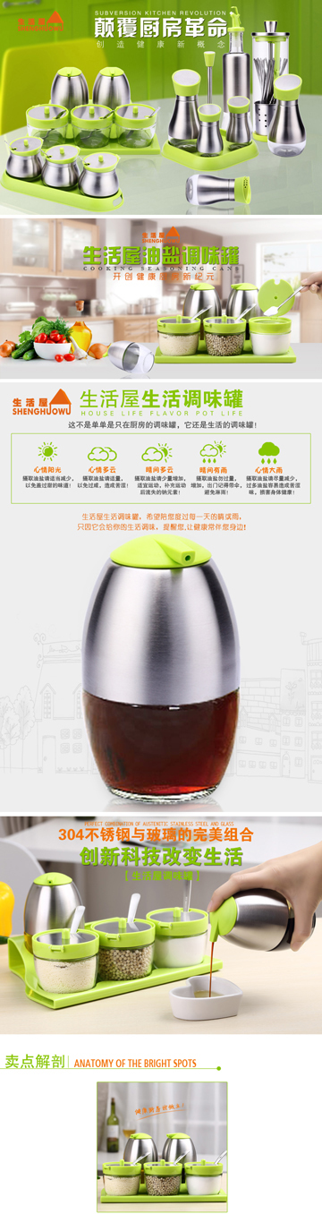Visual Design — product detail page design