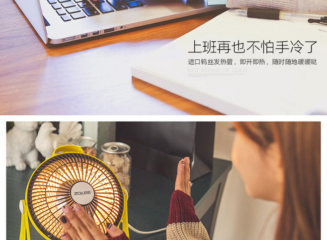 E-commerce Product Detail Page Design