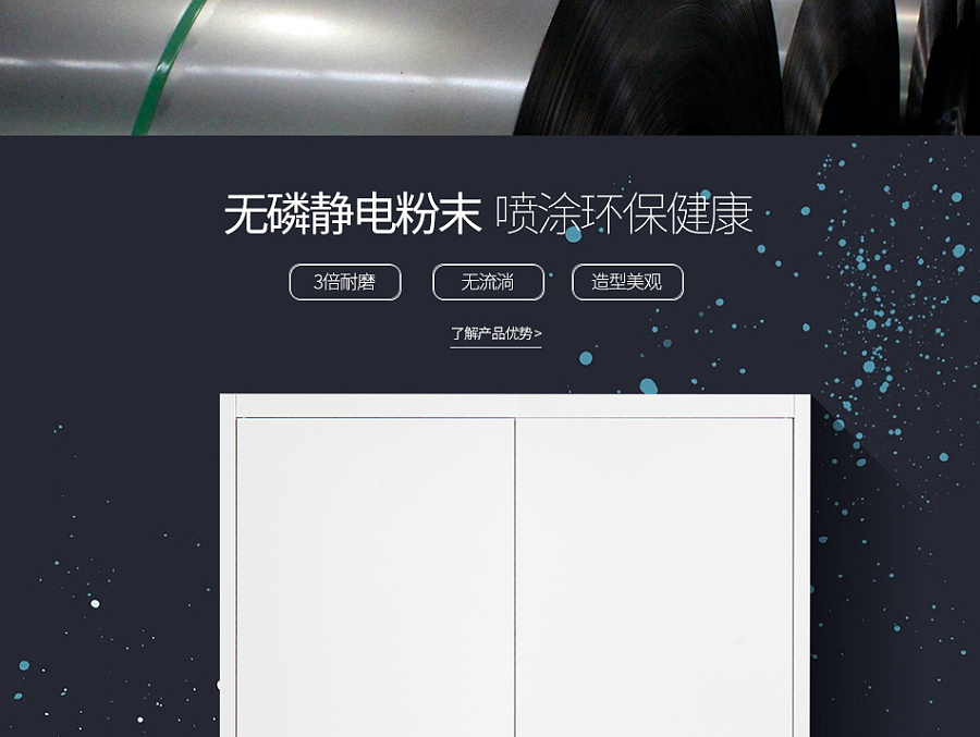 E-commerce Product Detail Page Design