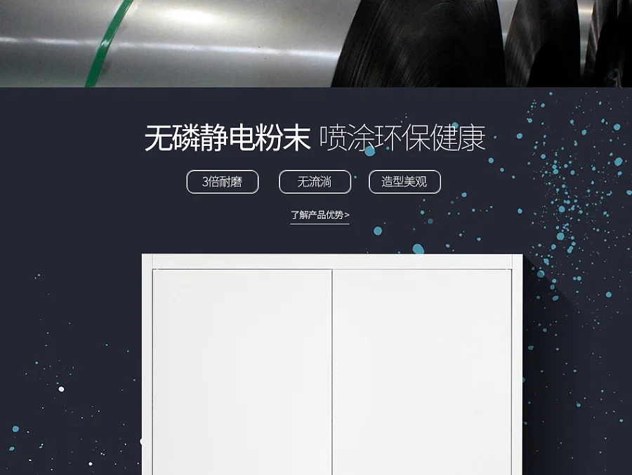 E-commerce Product Detail Page Design