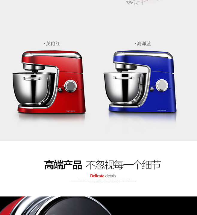 E-commerce Product Detail Page Design