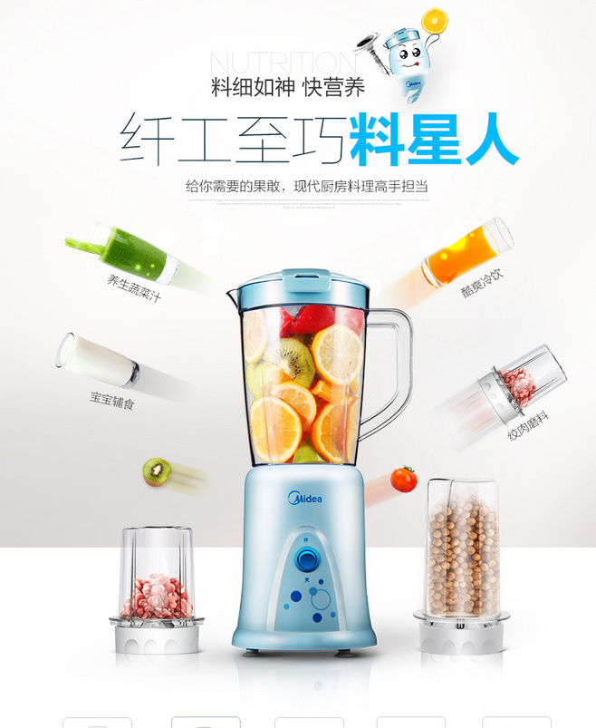 E-commerce Product Detail Page Design