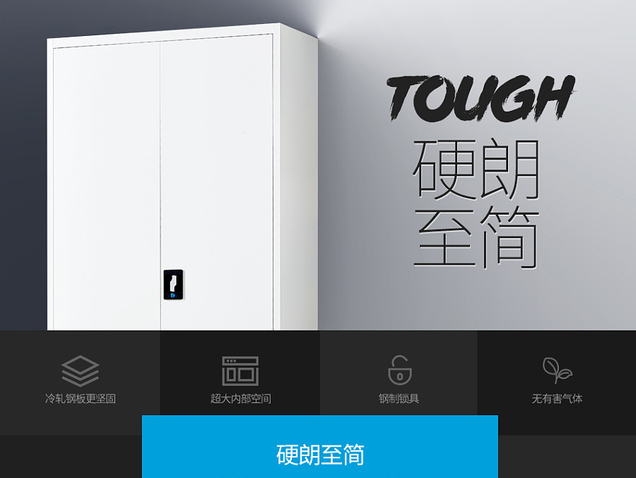 E-commerce Product Detail Page Design