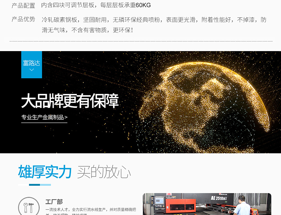 E-commerce Product Detail Page Design