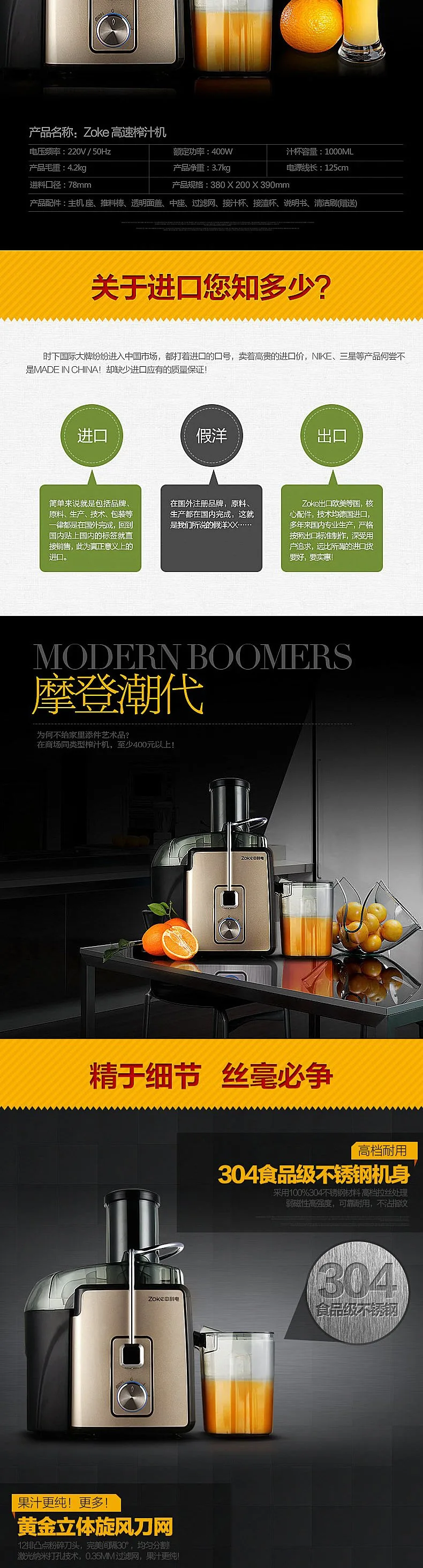 E-commerce Product Detail Page Design