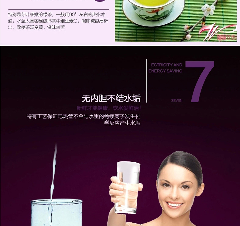 E-commerce Product Detail Page Design