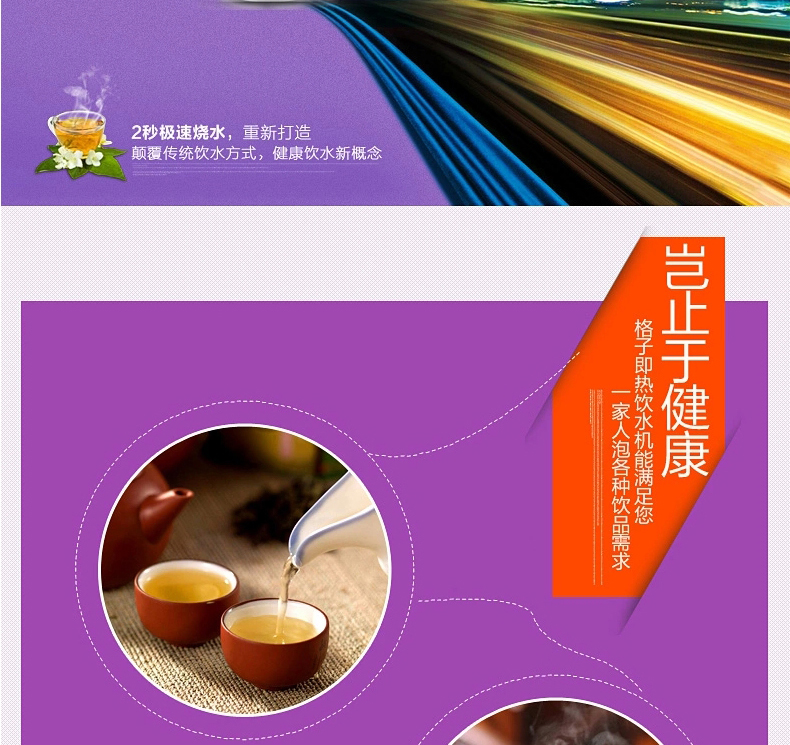 E-commerce Product Detail Page Design