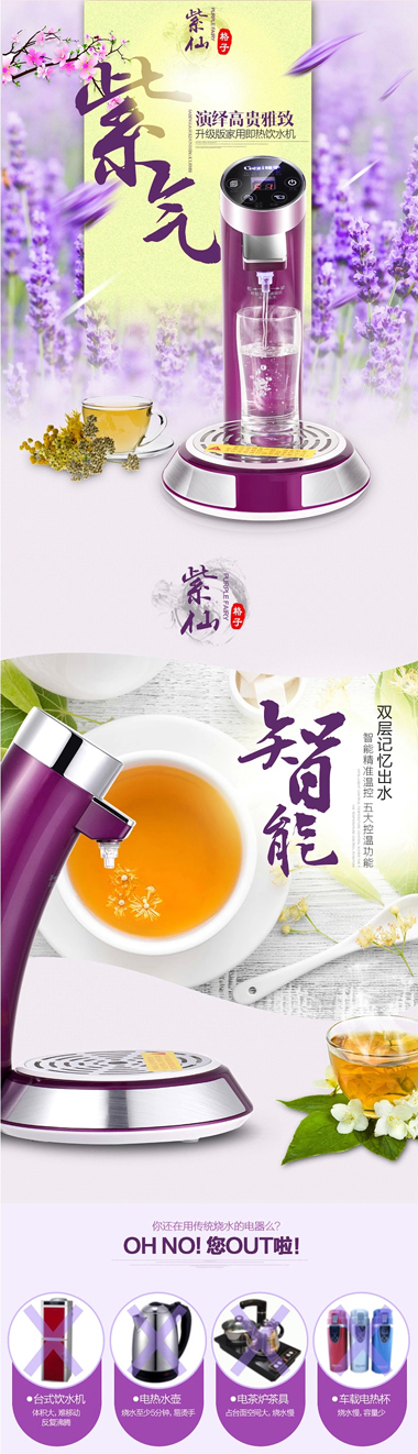 Visual Design — product detail page design