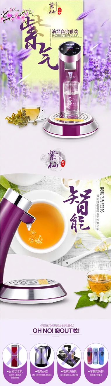 Visual Design — product detail page design