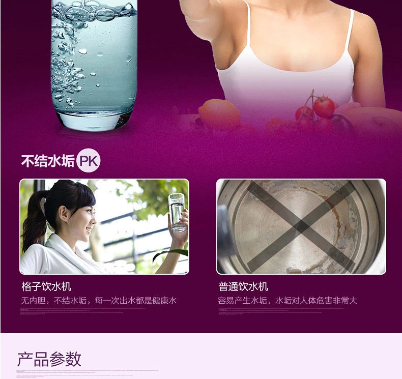 E-commerce Product Detail Page Design