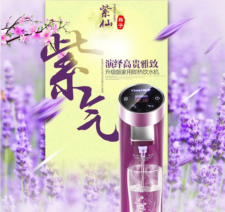 E-commerce Product Detail Page Design