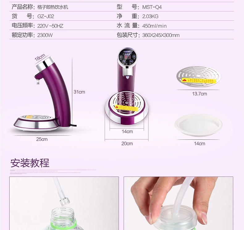 E-commerce Product Detail Page Design