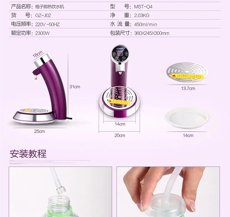 E-commerce Product Detail Page Design