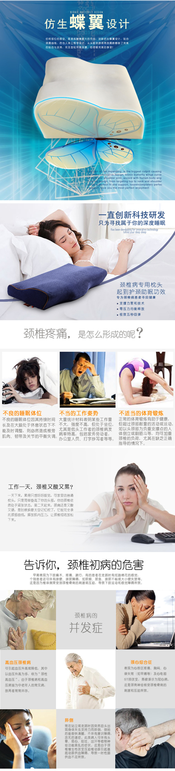 Visual Design — product detail page design