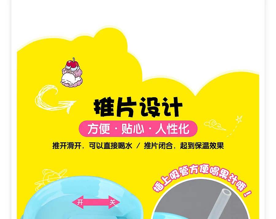 E-commerce Product Detail Page Design