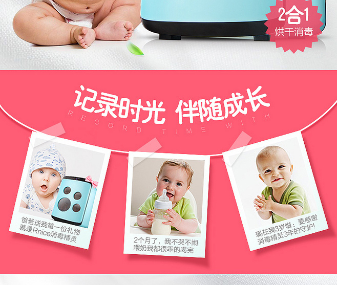 E-commerce Product Detail Page Design