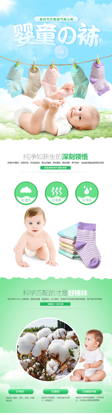 Visual Design — product detail page design