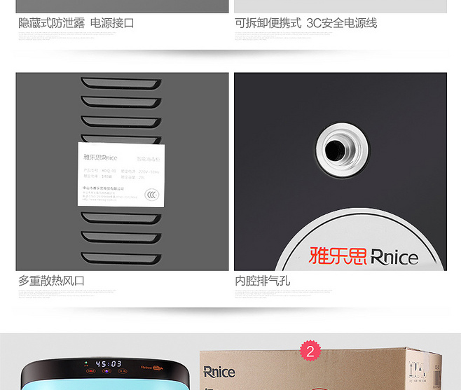 E-commerce Product Detail Page Design