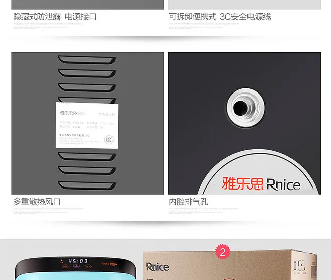 E-commerce Product Detail Page Design